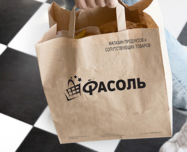пакеты с лого