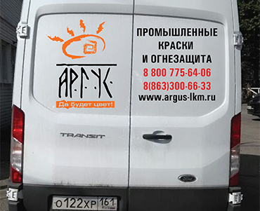 заказ рекламы на транспорте
