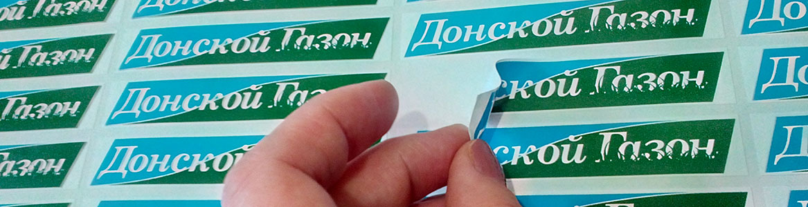 этикетки печать