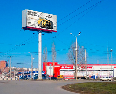 размещение на рекламных щитах