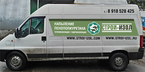 реклама на авто