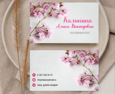 макет визиток
