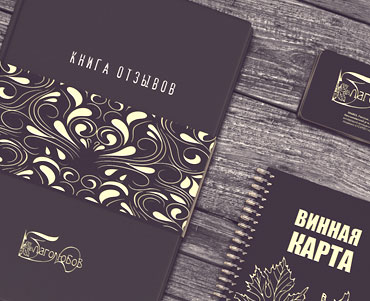 макет книги