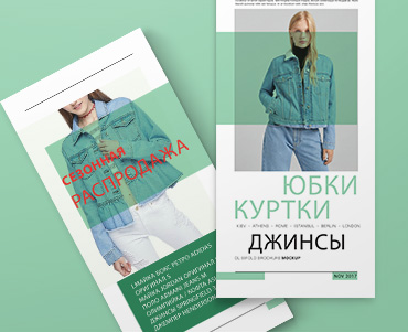 флаеры печать