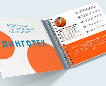 заказать брошюры