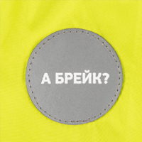 etiketka-s2.jpg