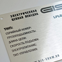 etiketka-s6.jpg