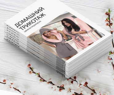 заказать каталог