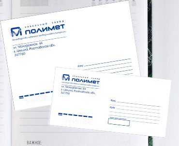заказ конвертов