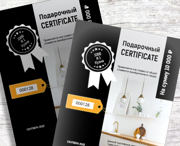 печать сертификатов