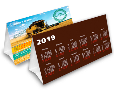 kalendar5.jpg