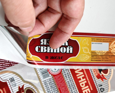флексо этикетки