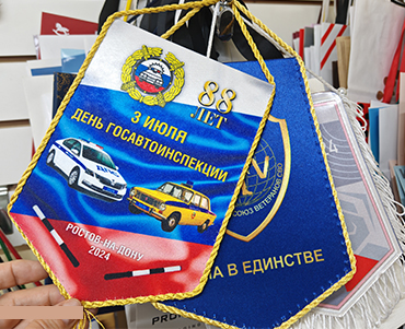 флаги