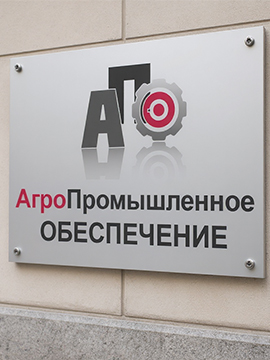 таблички